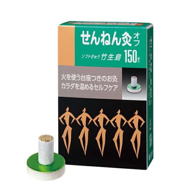 商品名 せんねん灸オフ　竹生島 内容量 150点入 成分 伊吹もぐさ 広告文責 株式会社ジャパンフーズ 0166-61-8800 メーカー/区分 セネファ株式会社 日本/日用品