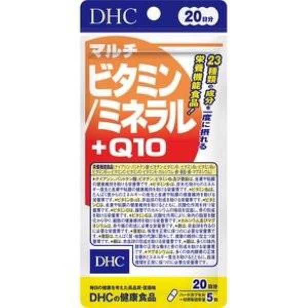 【送料一律200円】DHC　マルチビタミン　ミネラル+Q10　20日分　100粒