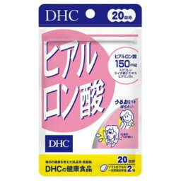 【送料一律200円】DHC　ヒアルロン酸　20日分　40粒