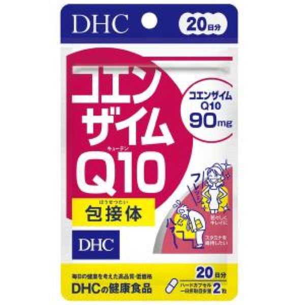 【送料一律200円】DHC　エンザイムQ10