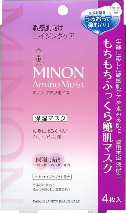 【送料一律200円】ミノン　アミノモイスト　もちもちふっくら艶肌マスク　4枚入（第一三共）