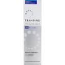 【送料一律540円】トランシーノ　薬用ホワイトニング　クリアローションEX　150ml（第一三共）