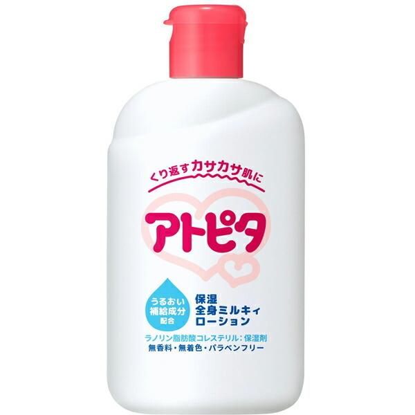 【送料一律540円】アトピタ　保湿全身　ミルキィローション　120ml（丹平製薬）