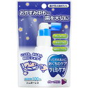 【送料一律200円】ハミケア グレープ風味 25g(丹平製薬)(4)