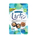 【送料無料】しおナイン 48カプセル(トイメディカル)