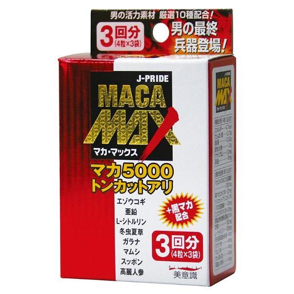【送料一律200円】マカ・マックス　4粒×3包（美意識）(4)