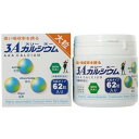 【送料一律540円】3Aカルシウム 大粒 62粒(フジックス)