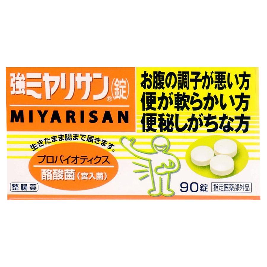 【送料一律540円】強ミヤリサン錠 90錠（ミヤリサン製薬）