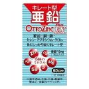 商品名 オットジンクプラスEX 内容量 60粒 原材料 ハトムギエキス末、セレン酵母、クロム酵母、酸化マグネシウム、グルコン酸亜鉛、クエン酸、グルコン酸銅、ピロリン酸第二鉄、ステアリン酸カルシウム、シェラック 広告文責 株式会社ジャパンフーズ 0166-61-8800 メーカー/区分 株式会社メイクトゥモロー 日本/健康食品