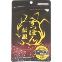 商品名 すっぽん伝説 原材料 すっぽん粉末、マカ粉末、還元麦芽糖、水飴、乳糖、ショウガエキス末、高麗人参粉末、ガラナ粉末、ニンニクエキス末、グルコン酸亜鉛、ステアリン酸カルシウム、微粒二酸化ケイ素 メーカー 株式会社メイクトモロー 内容量 62粒 区分 日本/健康食品 広告文責 株式会社ジャパンフーズ 0166-61-8800