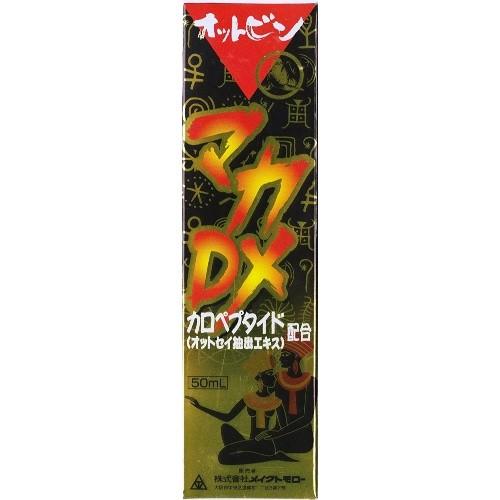 【送料一律540円】マカDXオットビン液　50ml（メイクトモロー）