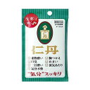 【送料無料】仁丹バラエティケース 430粒×5袋セット(森下仁丹) ※色のご指定出来ません