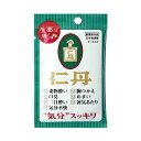 【送料無料】仁丹バラエティケース　430粒×5袋セット（森下仁丹）　※色のご指定出来ません