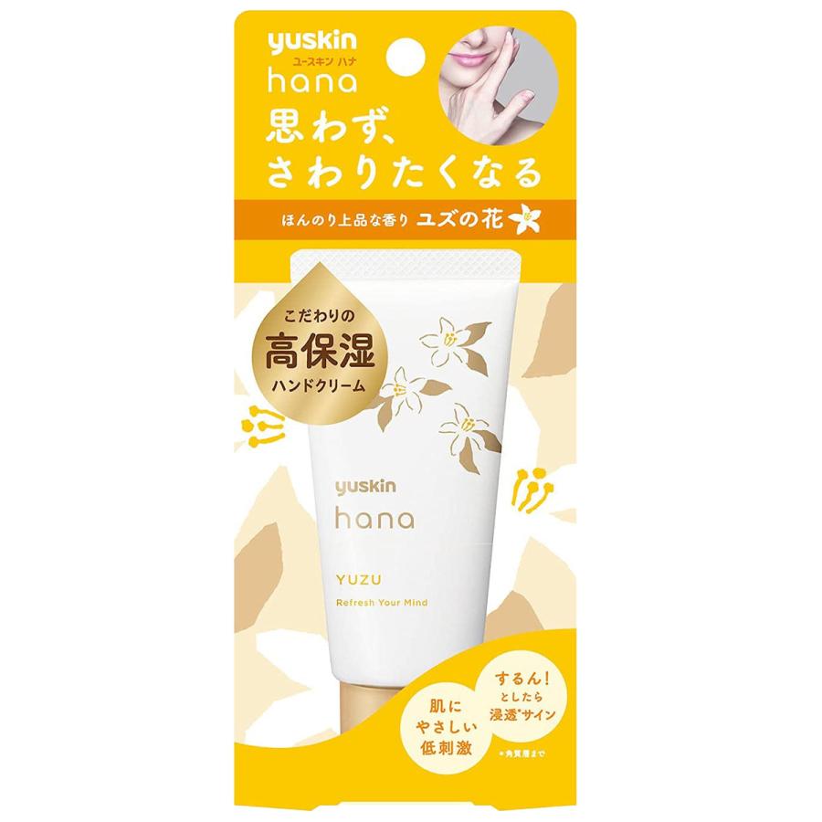 ユースキン ハンドクリーム 【送料一律200円】ユースキン　hana　ハンドクリーム　ゆず　50g