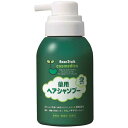 【送料一律540円】薬用ヘアシャンプー 本体 350ml(雪印ビーンスターク)(4)