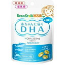 【送料一律200円】赤ちゃんに届くDHA　30粒（雪印ビーンスターク）