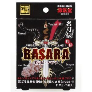 【送料一律200円】名刀伝　BASARA　3粒（ライフサポート）