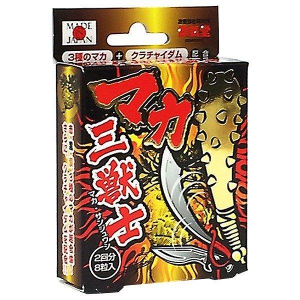 【送料一律200円】マカ三獣士　8粒（ライフサポート）