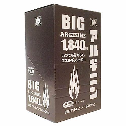 商品名 BIGアルギニン 原材料 L-シトルリン(国内製造)、海蛇末、サソリ末、スッポンエキス末、コブラ末、亜鉛酵母、ムクナエキス末／L-アルギニン、HPMC、クエン酸、ステアリン酸カルシウム、カラメル色素 メーカー ライフサポート株式会社 内容量 4粒×10包入 区分 日本/健康食品 広告文責 株式会社ジャパンフーズ 0166-61-8800