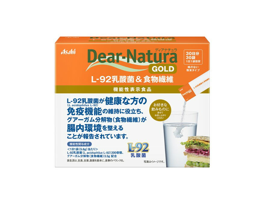 【送料一律490円】ディアナチュラゴールド　L-92乳酸菌&食物繊維　5.6g×30包【B】