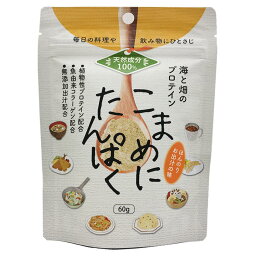 【送料無料】こまめにたんぱく　60g