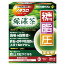 商品名 メタプロ緑濃茶 糖・脂・圧 内容量 4g×20袋 原材料 イソマルトデキストリン（国内製造）、緑茶末、GABA 広告文責 株式会社ジャパンフーズ 0166-61-8800 メーカー/区分 井藤漢方製薬株式会社 日本/健康食品