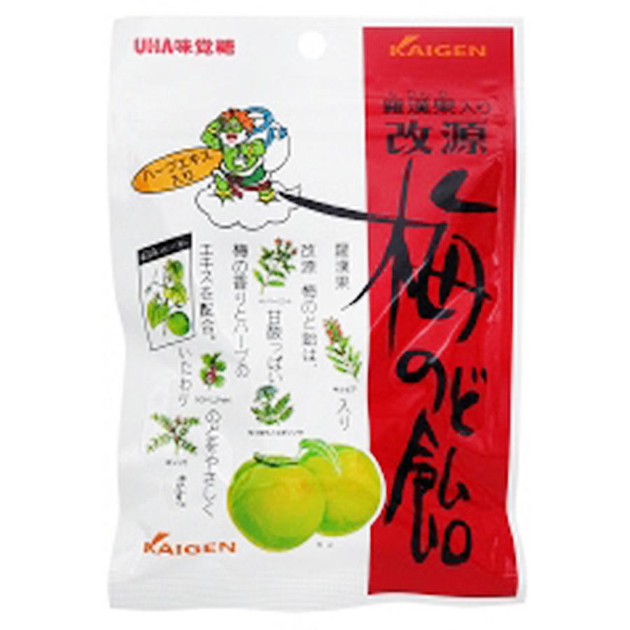 【送料一律540円】改源　梅のど飴　70g×10袋セット