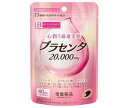 【送料一律200円】ビューパワー プラセンタ サプリメント 40粒(常盤薬品工業)