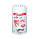 【送料540円】まるかん　ウルトラびっくりスタイル　165g マルカン【B】