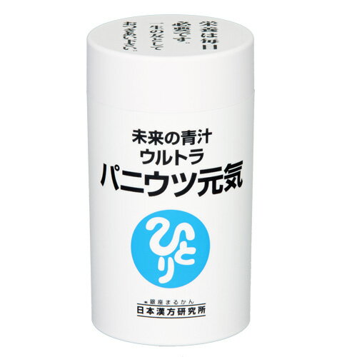 【送料540円】まるかん 未来の青汁 ウルトラパニウツ元気 大 マルカン【B】