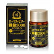 【送料無料】ローヤルゼリー 蜂皇3000 エクストラ 90粒