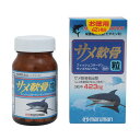 商品名 サメ軟骨 内容量 180粒 商品説明 「サメ軟骨粒 180粒」は、ビタミンEの栄養機能食品です。また、魚由来のフィッシュコラーゲンや不足しがちなカルシウムなどをブレンドしました。いきいきとした毎日をサポートします。 成分 サメ軟骨抽...