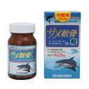 【送料一律540円】マルマン　サメ軟骨　180粒　鮫軟骨