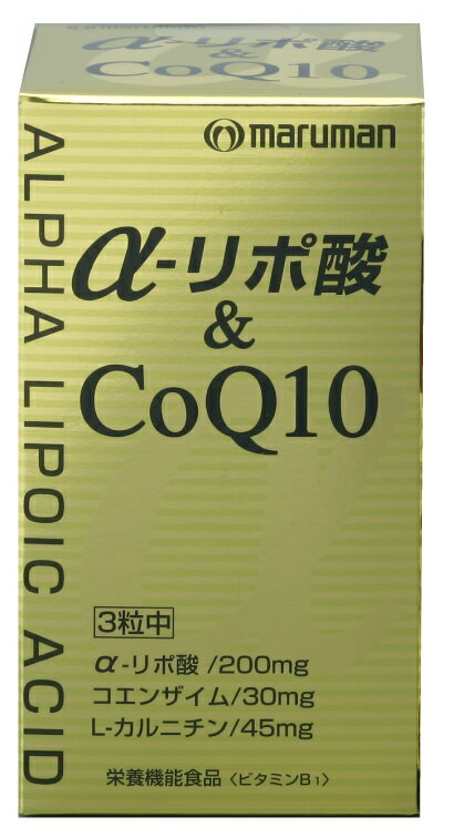 【送料一律540円】αリポ酸＆CoQ10　18