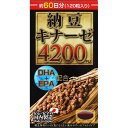 【送料無料】マルマン 納豆キナーゼ4200FU 120粒(60日分)