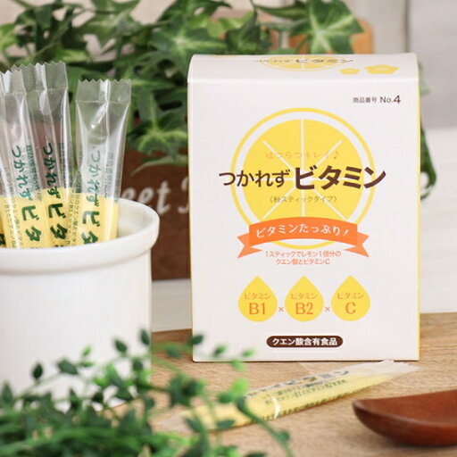 つかれず本舗 つかれずビタミン つかれず本舗 つかれずビタミン
