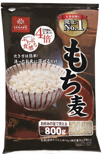 【6個セット】はくばく　もち麦ごはん　50g×12袋