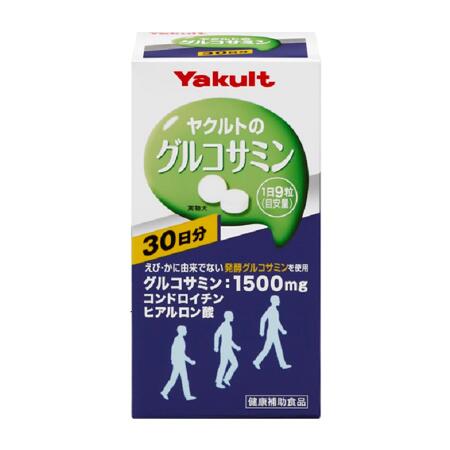 【送料一律540円】ヤクルト　グルコサミン　270粒