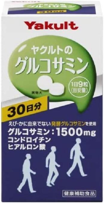 【送料無料】ヤクルト グルコサミン 徳用 540粒【B】