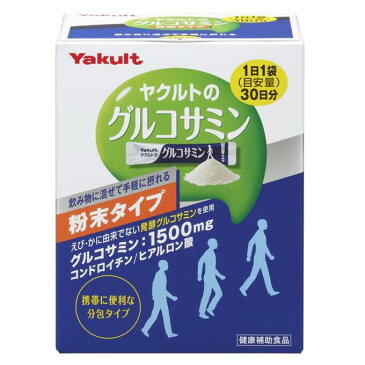 【送料一律490円】ヤクルト　グルコサミン　粉末タイプ　3g×30袋