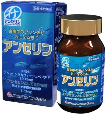 【送料一律540円】ミナミ アンセリン 60g（250mg×240粒) 【B】