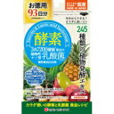 【送料一律200円】ミナミヘルシーフーズ 酵素 93日分 186粒 【酵素+植物性乳酸菌】