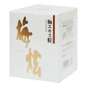 【送料無料】梅エキス粒 450g(ウメケン)
