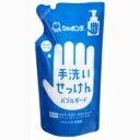 バブルガード 詰替え 250ml(シャボン玉石けん)