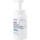 無添加せっけんシャンプー泡タイプ 本体　520ml（シャボン玉石けん）