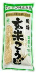 【送料一律540円】乾燥玄米こうじ　500g（マルクラ食品）