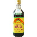 株式会社ヤマヒサ 減塩醤油