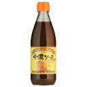 中濃ソース 360ml(ヒカリ)