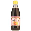 ウスターソース 360ml(ヒカリ)