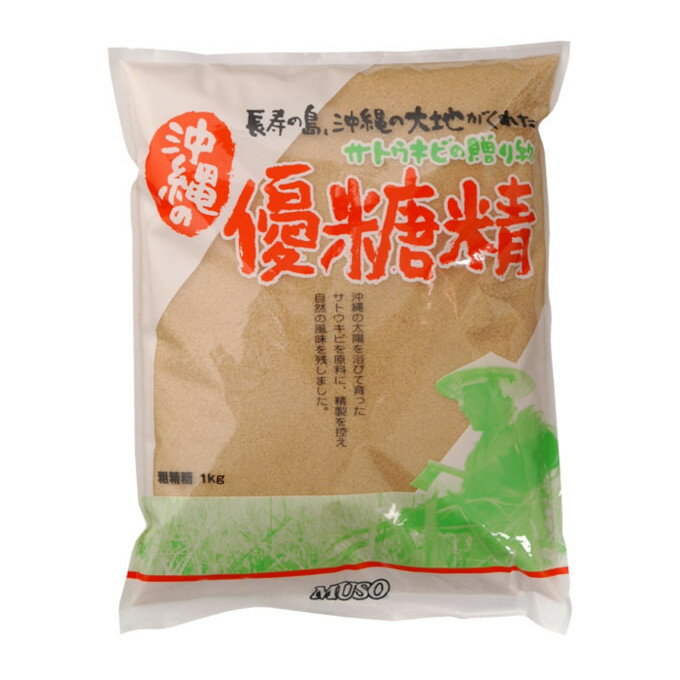 優糖精　1kg（ムソー）